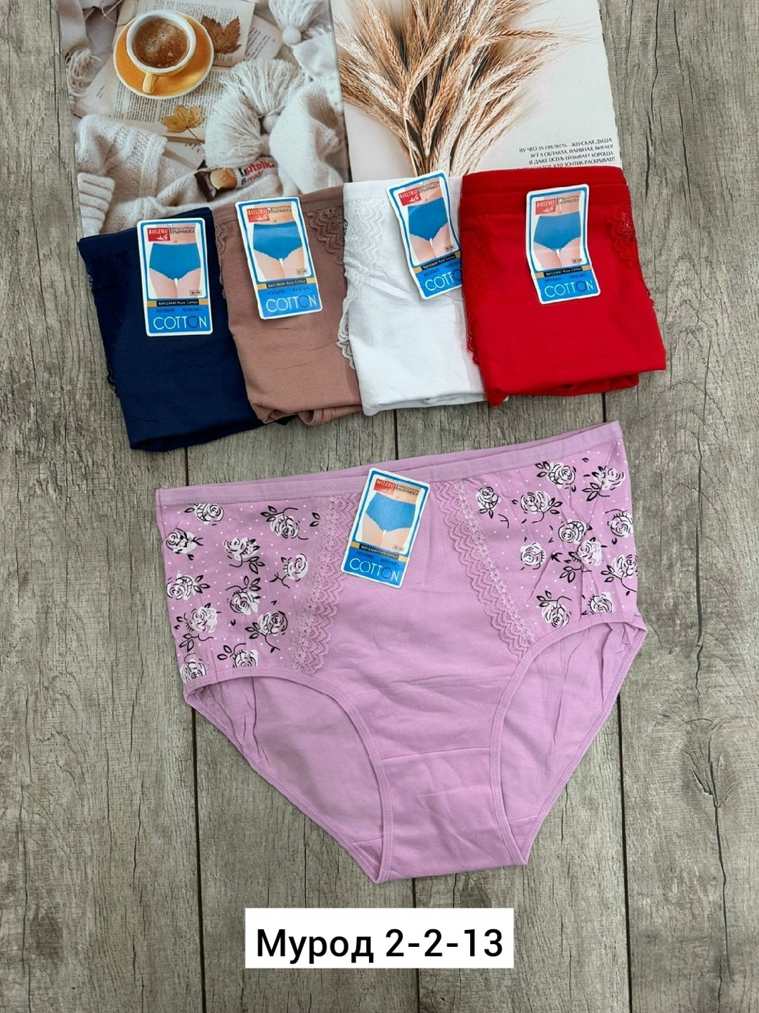 трусы женские хлопок,женская трусы,трусы оптом,трусы женски,трусы женские трусы