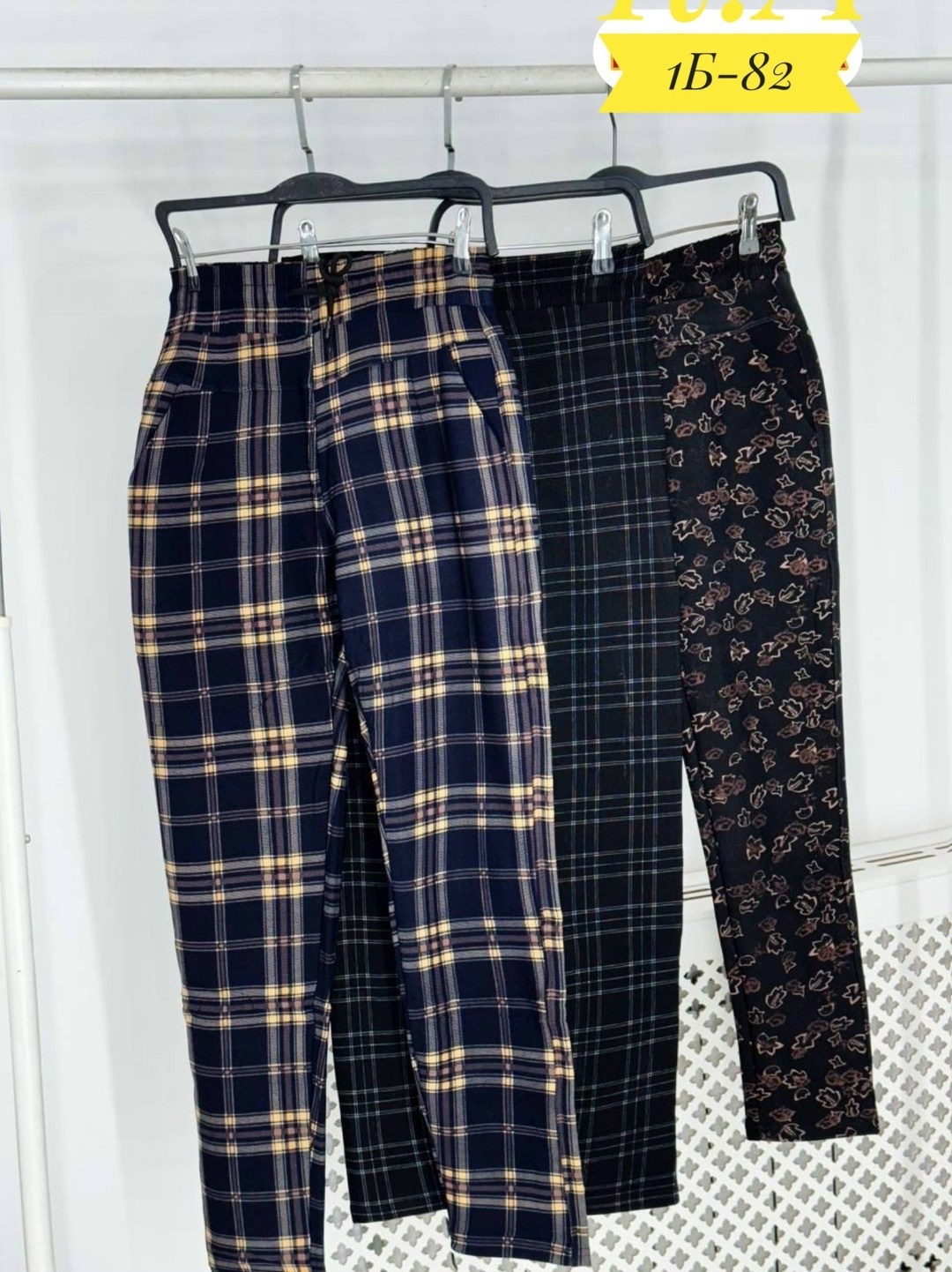 брюки женские в клетку,брюки в клетку,клетчатые штаны редан,штаны в клетку,брюки женские с