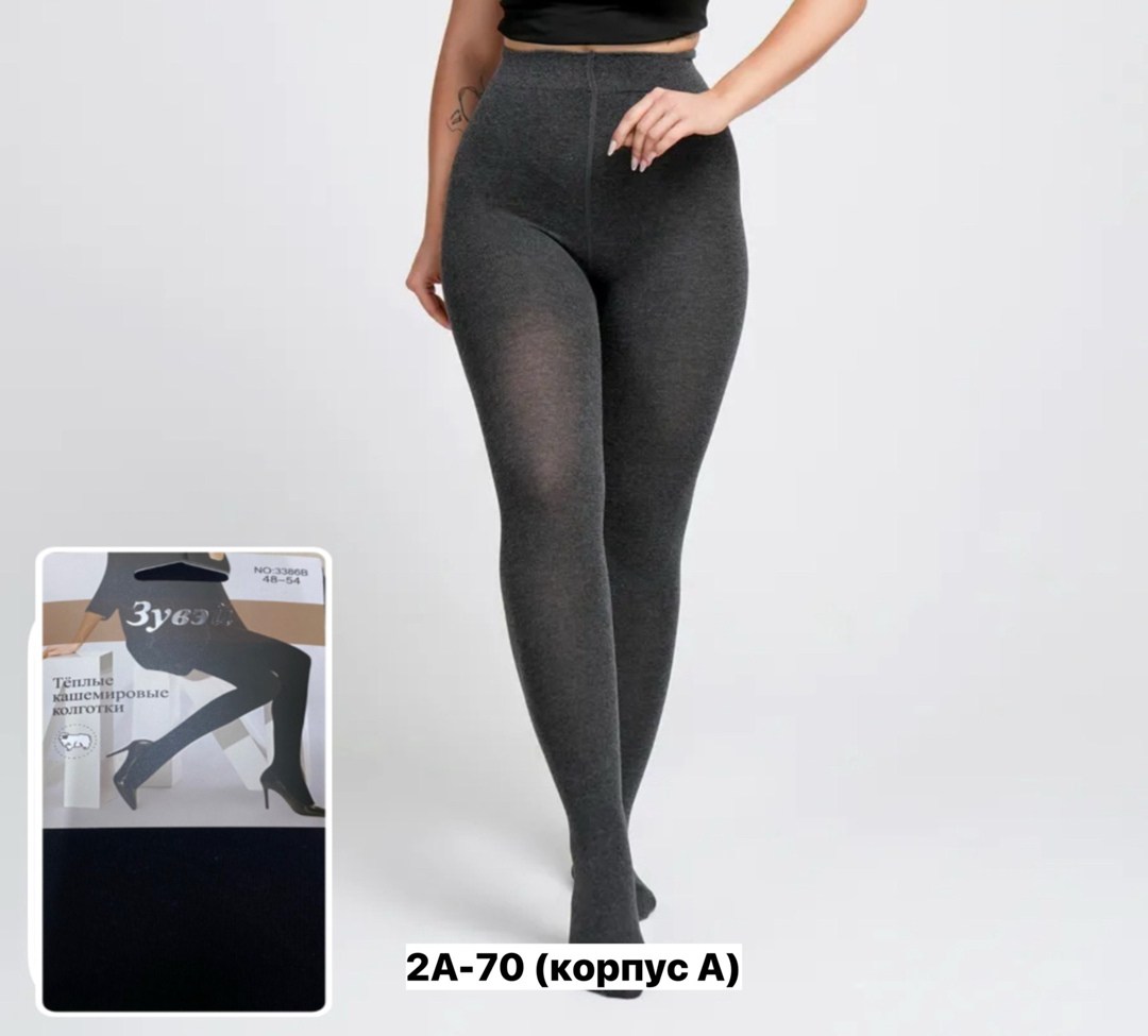 зувей теплые кашемировые колготки,колготки женские теплые кашемировые,теплый кашемировые колготки,теплые колготки,теплые женские колготки