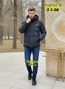 Верхняя одежда