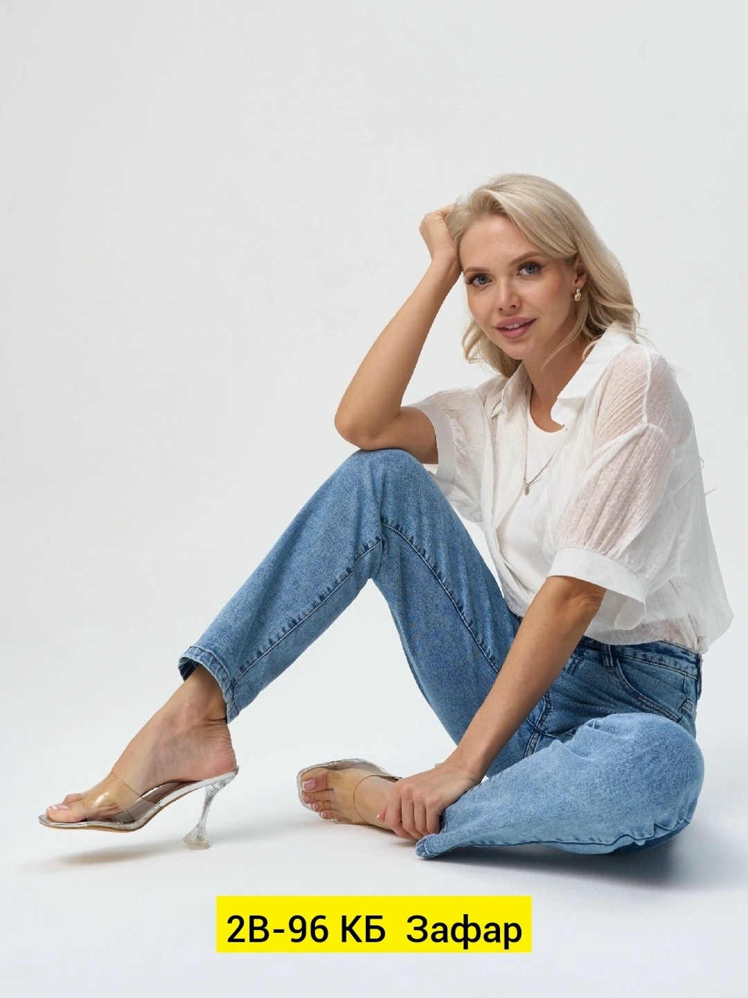 джинсы женские,джинсы женские мом,джинсы мом,модные джинсы,джинсы бананы женские