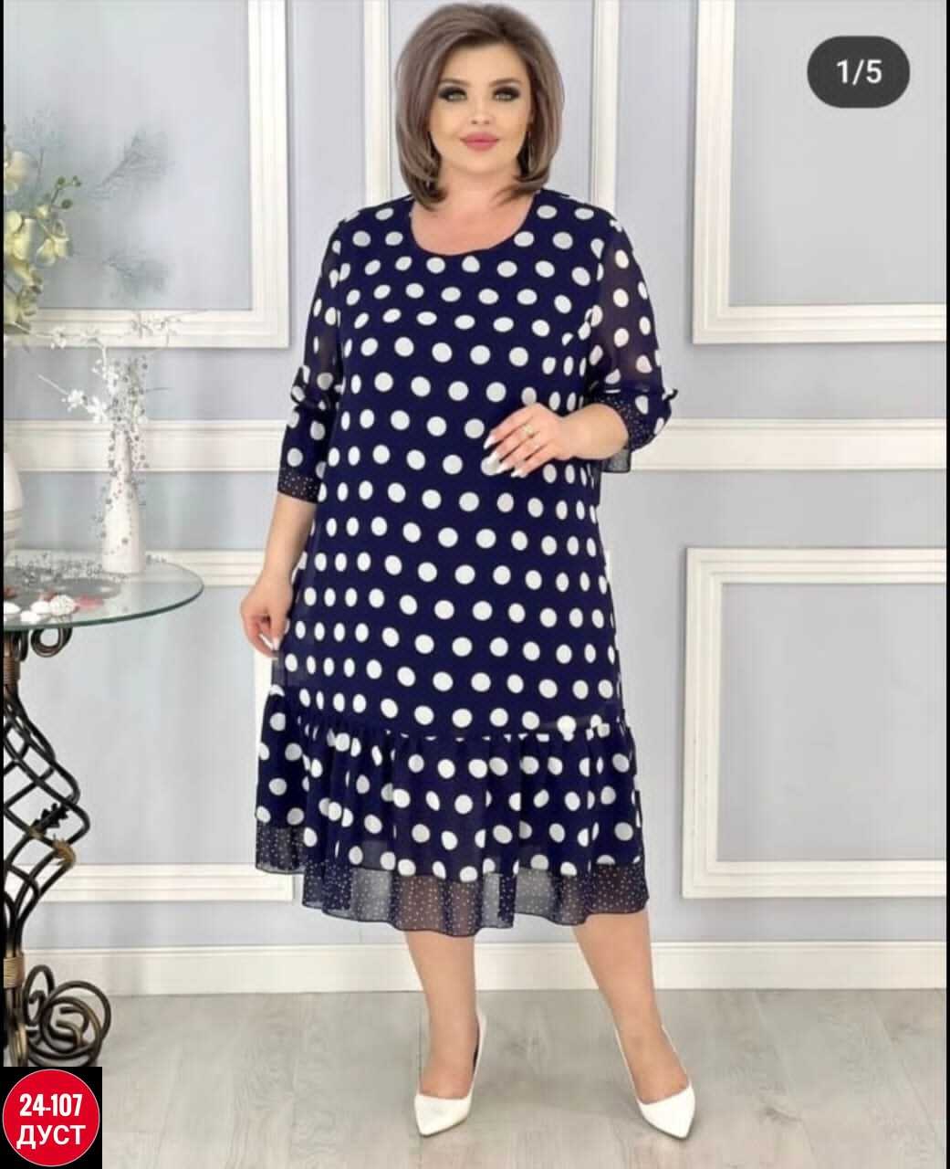 платье большие размеры,шикарное платье в горох,платье женское в горошек,женское платье в горох,платье нарядное