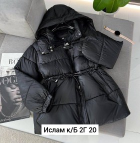 Верхняя одежда