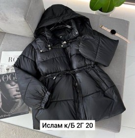 Верхняя одежда