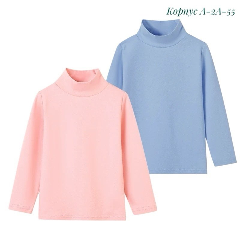 водолазка,водолазка детская,водолазка для детей,джемпер детский,детский яркий джемпер