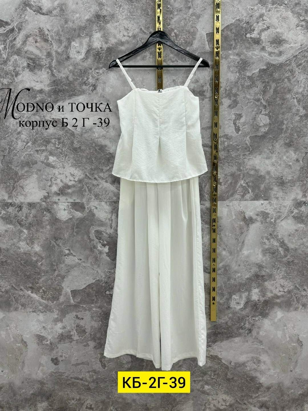 костюмы женские летние,летние костюмы,костюмы двойки,стильные костюмы,костюм двойка с брюками