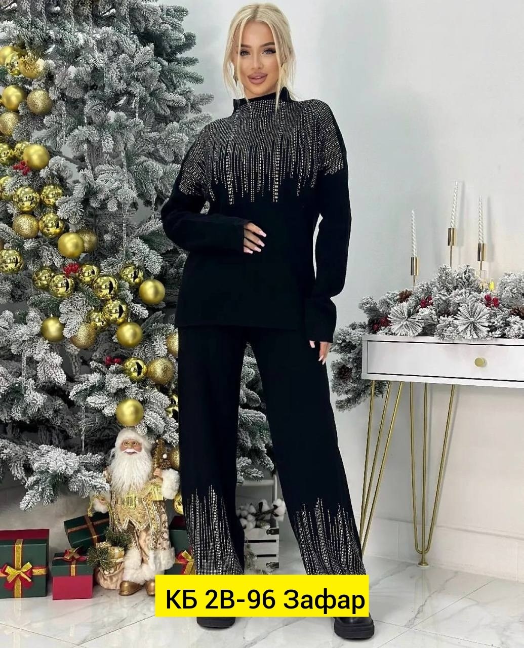 костюм двойка кашемир,трикотажный костюм двойка,костюм кашемир,вязаные костюмы,трикотажные костюмы