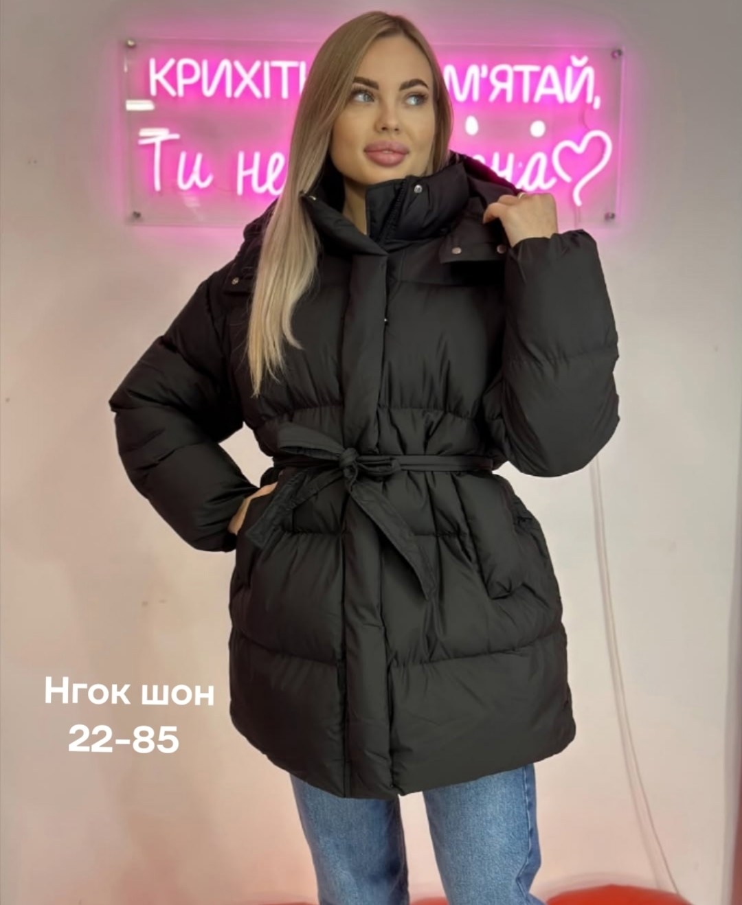 куртка демисезонная,куртка женская,женская зимняя куртка,куртка стильная,куртка