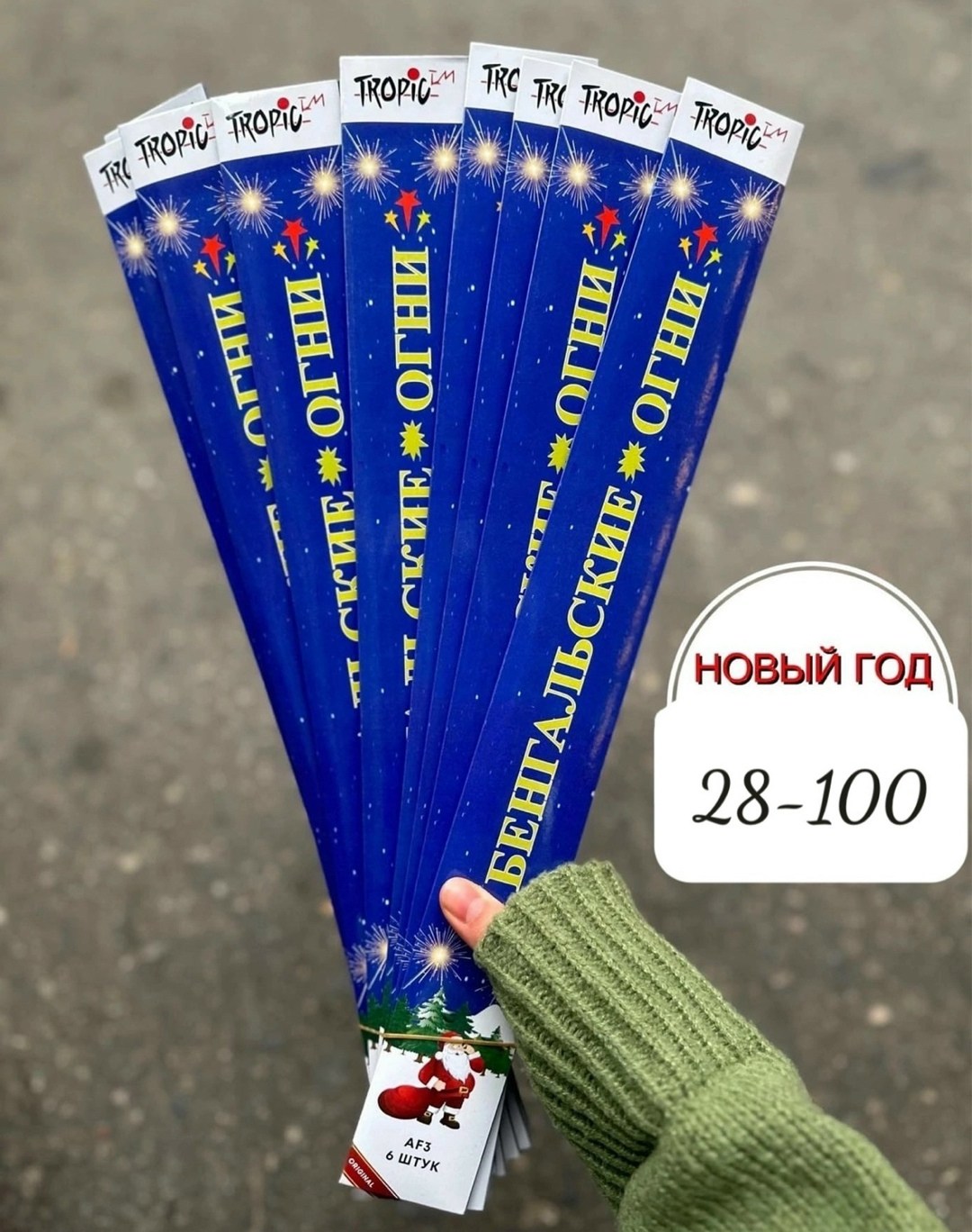 tkf040 бенгальская свеча,свечи бенгальские 250мм сс1002,свеча бенгальская,бенгальские огни,бенгальские огни большие