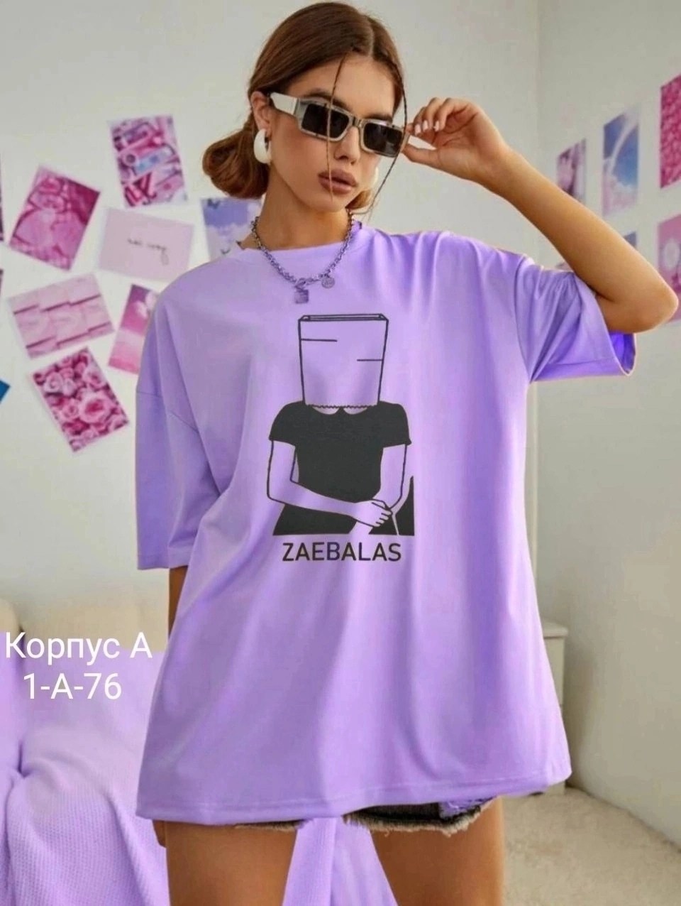 футболка свободного кроя,футболка женская оверсайз,футболка оверсайз с принтами,женская футболка,футболки комплект