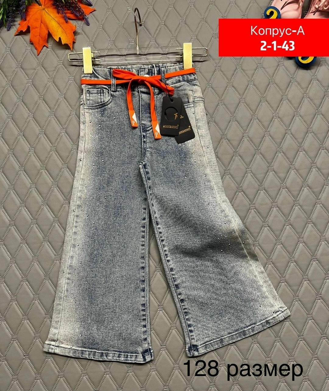 джинсы детский,джинсы детские,джинсы для девочек,брюки джинсы,женские джинсы