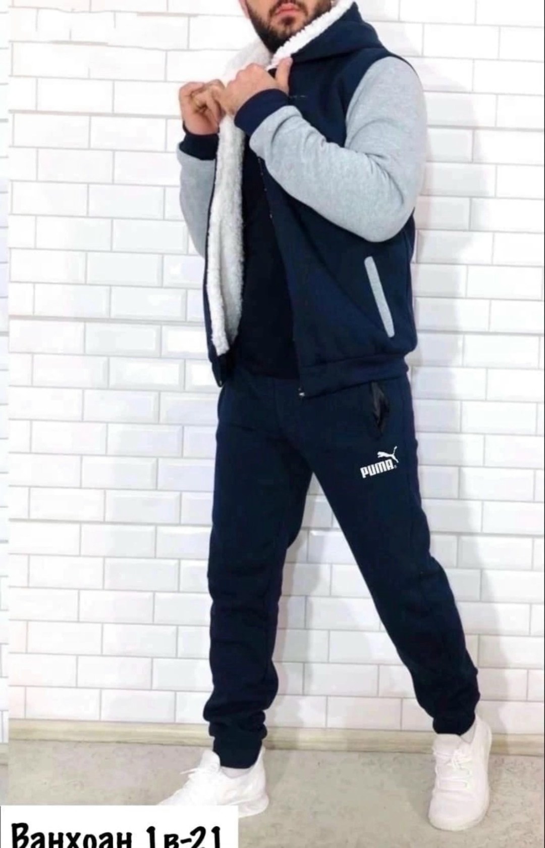 костюмы спортивные мужские,теплый спортивный костюм мужской,мужской спортивный костюм на флисе,спортивный костюм мужской спортивный костюм,теплые спортивные костюмы