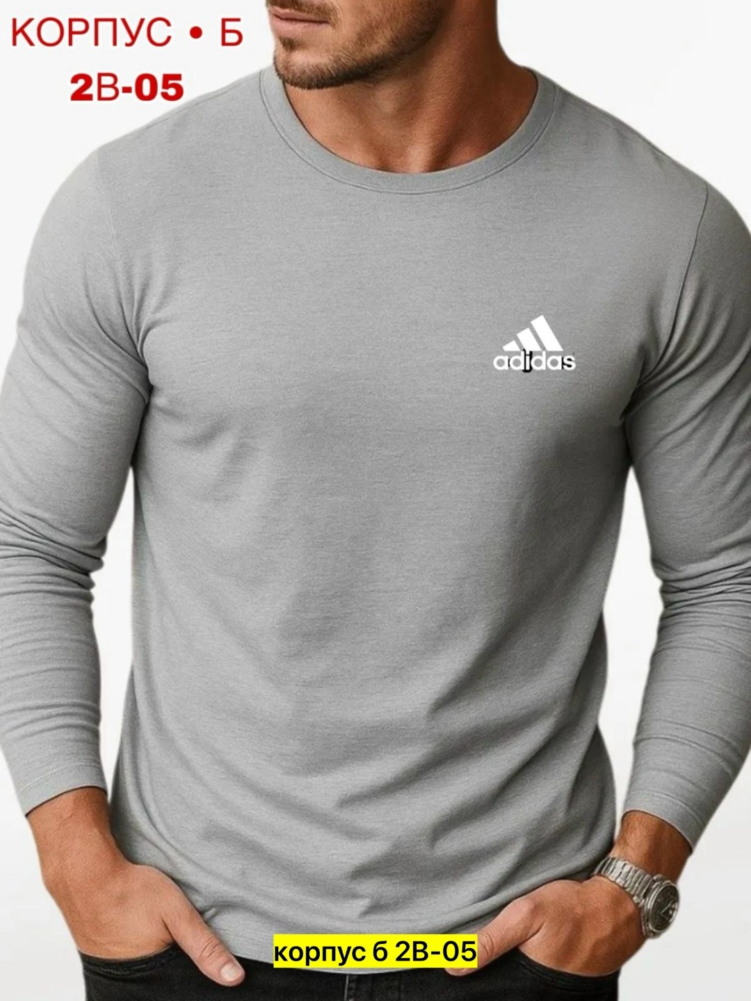 мужские свитера,кофта мужская,лонгслив мужской черный,мужская мода,джемпера мужские