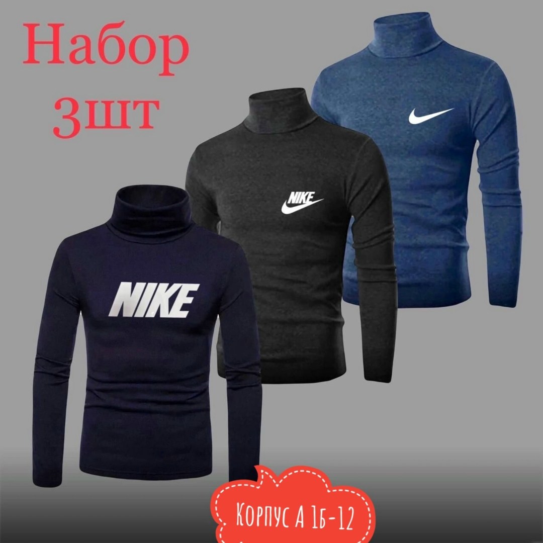 водолазка мужcкая,водолазка кофта,мужская кофта,водолазка,водолазка для мужчин