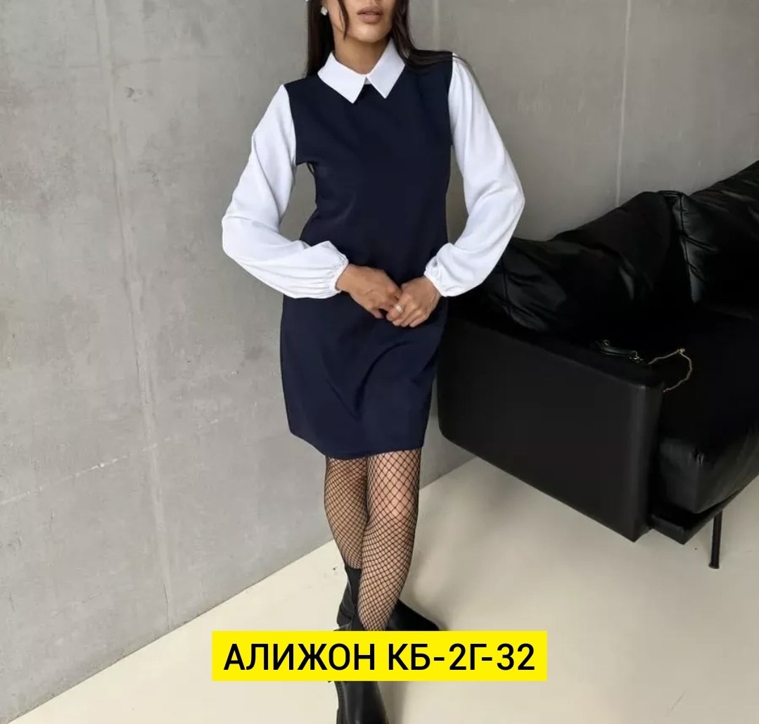 платье сарафан,платья 2025 модные,школьное платье,женские сарафаны,сарафан школьная