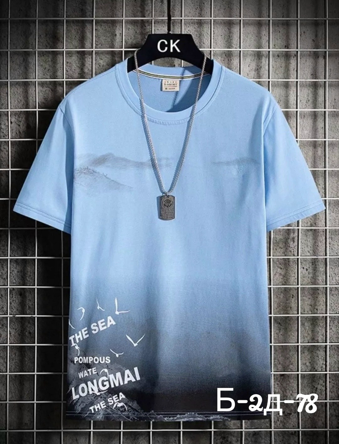 футболки для мужчин,мужские футболки ,футболка мужская,модные мужские футболки,мужская футболка с принтом