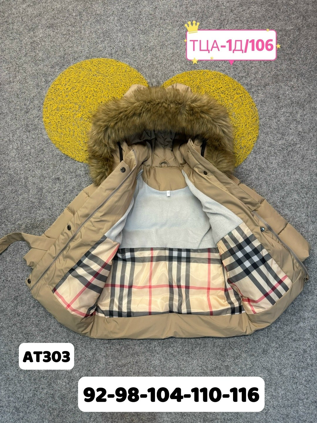 куртка зимняя для девочек,куртка пуховик,пуховик зимний куртка,куртка зимняя,куртка зимняя детская