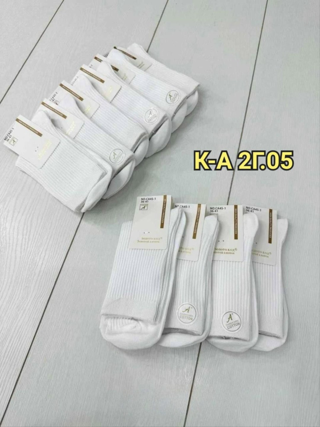 носки женские 10 пар,носки женские,носки для женщин,носки женские в упаковке 10,носки хб женские