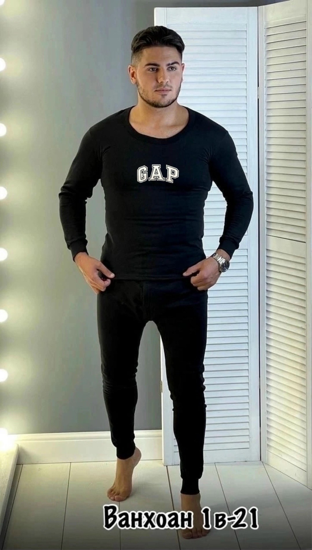 комплект термобелье мужское,термобелье мужскoе зимнее комплект,термобелье мужские,комплект термобелье,комплект мужского термобелья