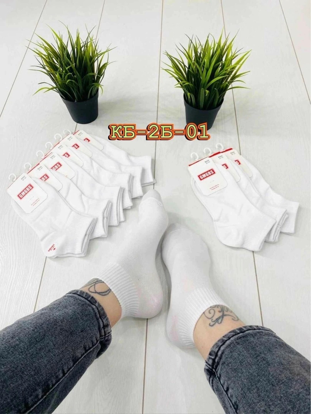 носки женские,носки женские 10 пар,носки женские набор,носки женские белые,носки для женщин