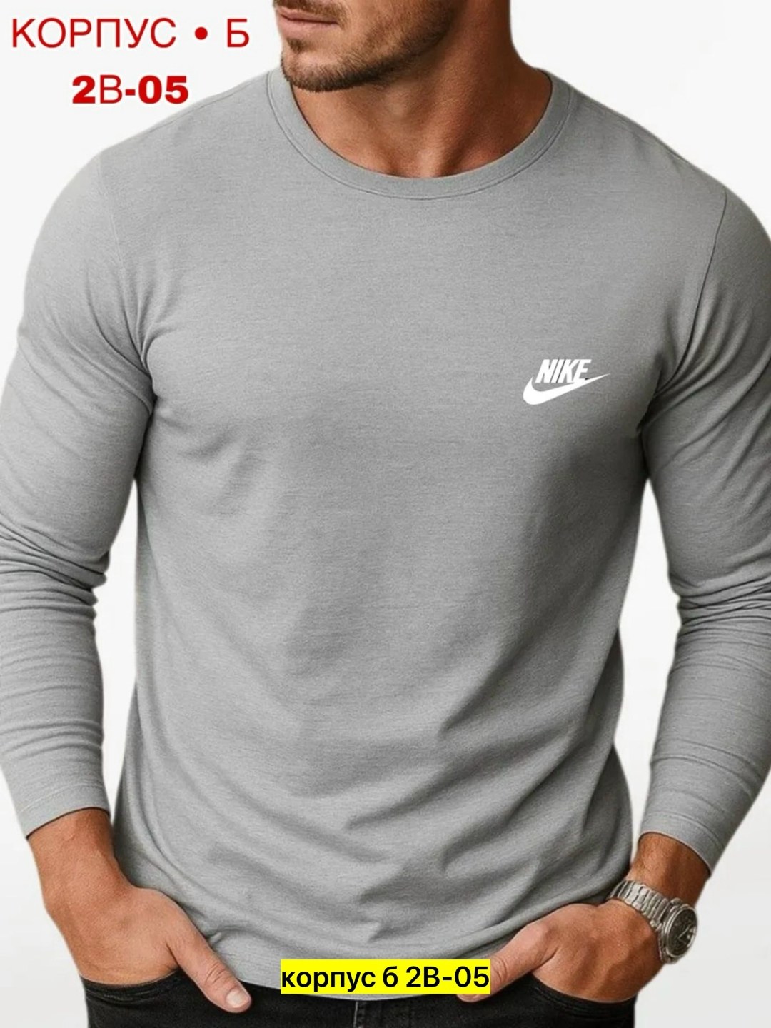 лонгслив мужской,лонгслив мужской с длинным рукавом,мужской джемпер,лонгслив мужской зеленый,мужская кофта