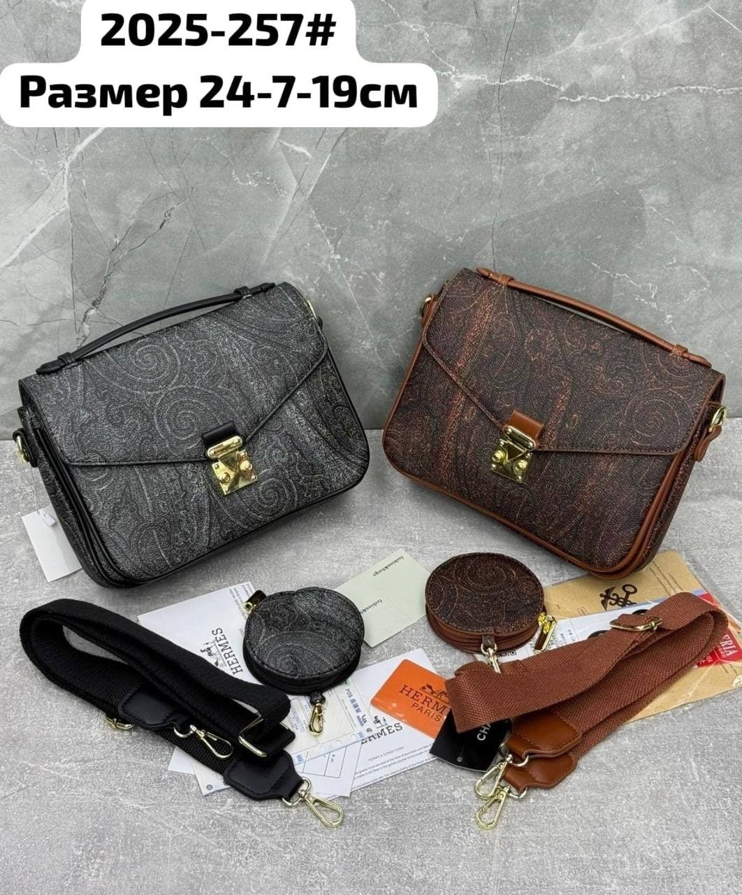 женская сумка,сумки луи виттон,модная сумочка,сумка louis vuitton женская,cумка louis vuitton