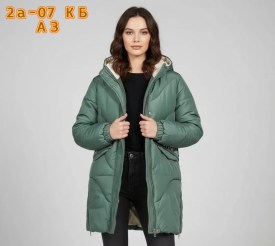 Верхняя одежда