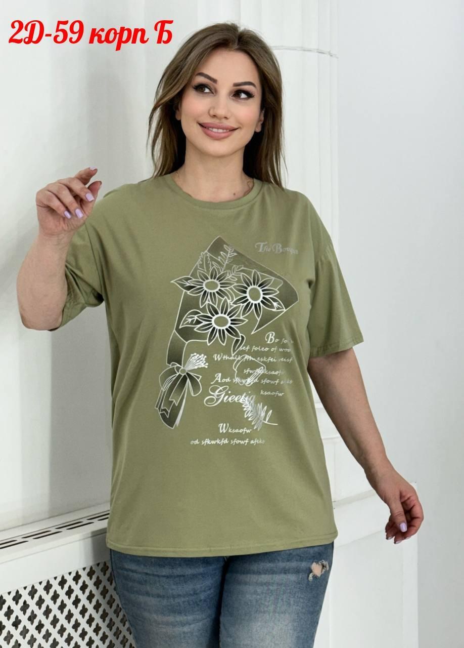 женская футболка,кофта женская,,футболка,футболка больших размеров женская