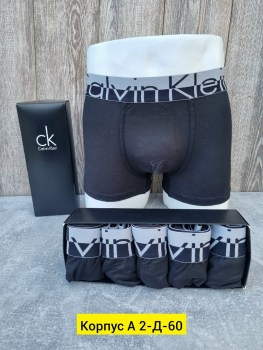 Нижнее белье