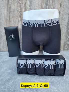 Нижнее белье