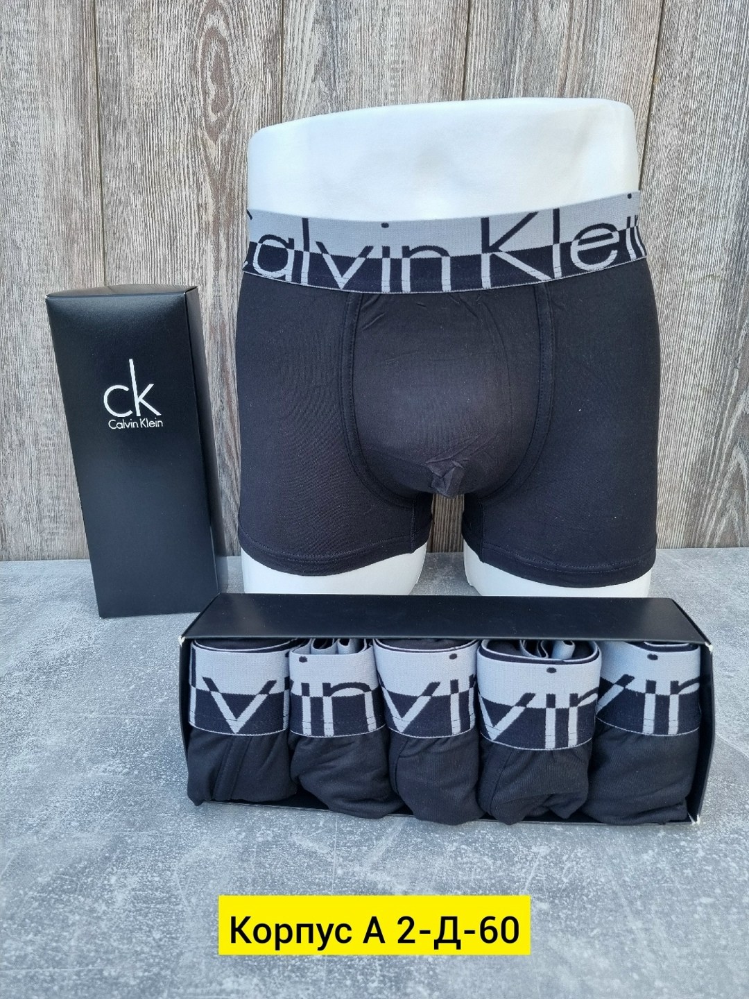 трусы calvin klein мужские,мужской набор трусов,мужские трусы набор,комплект трусов мужских,кельвин кляйн трусы мужские