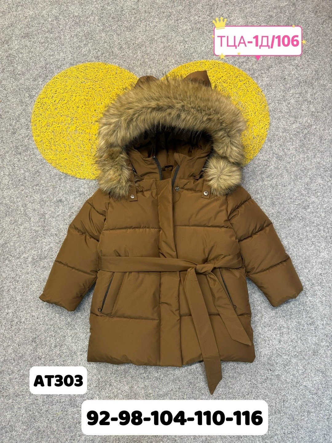 куртка зимняя для девочек,куртка пуховик,пуховик зимний куртка,куртка зимняя,куртка зимняя детская