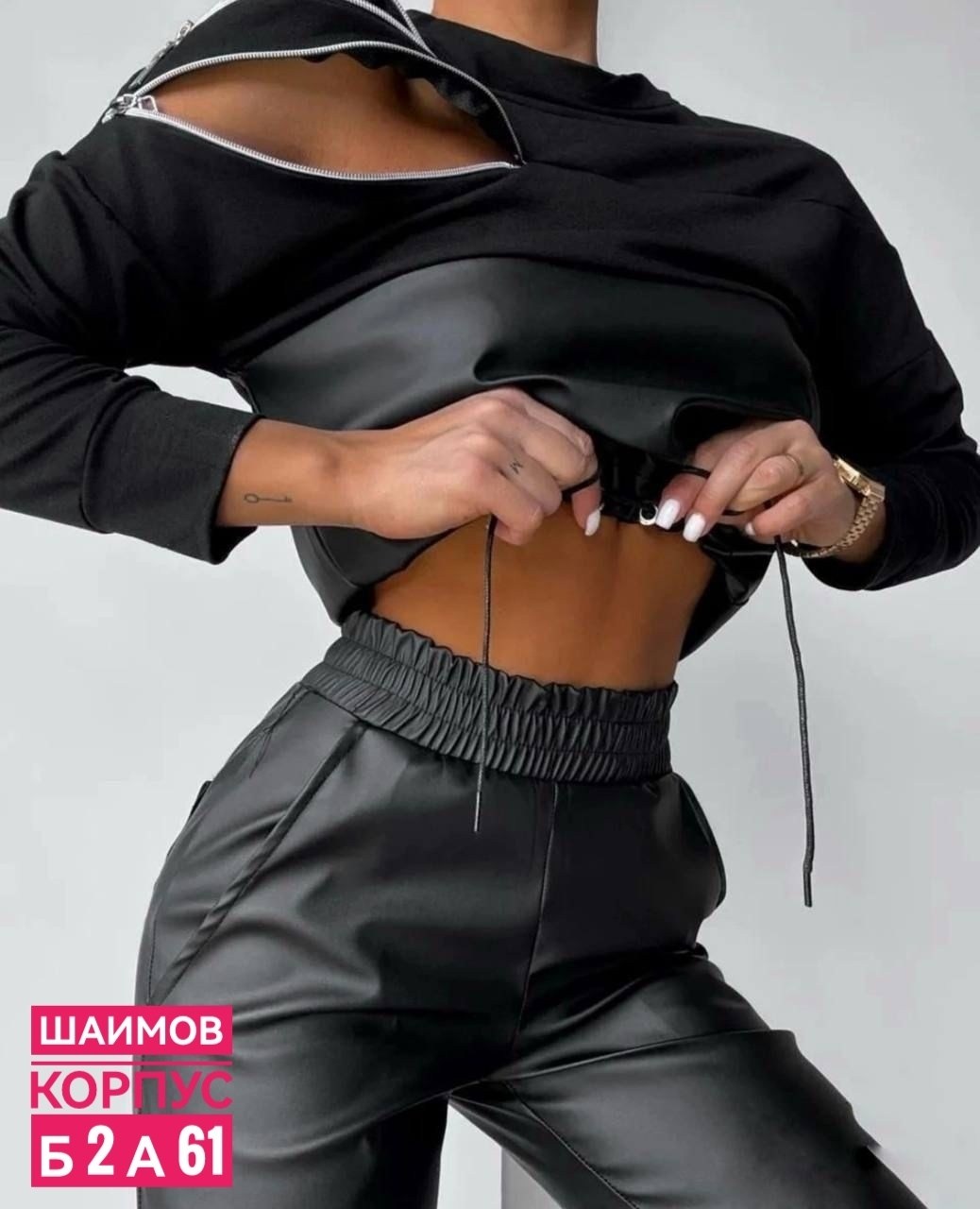 костюм из экокожи,женские костюмы спортивные,спортивный костюм из экокожи,костюм экокожа,костюм из экокожи женские брючные