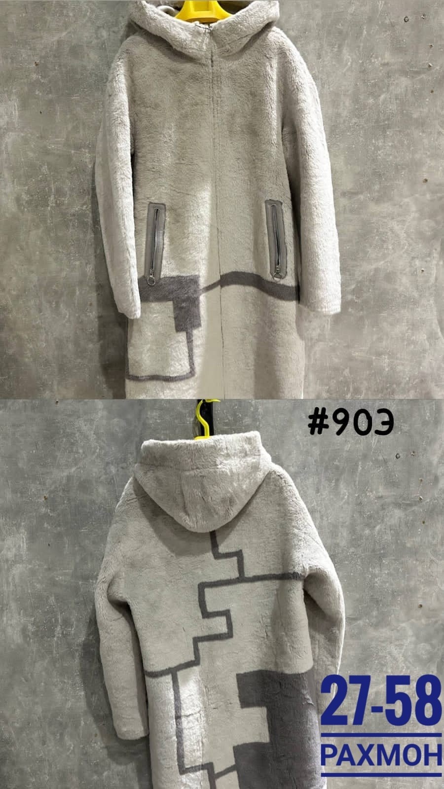 женская дубленка,теплое пальто,двухсторонняя дубленка,дубленка двусторонняя,пальто женские