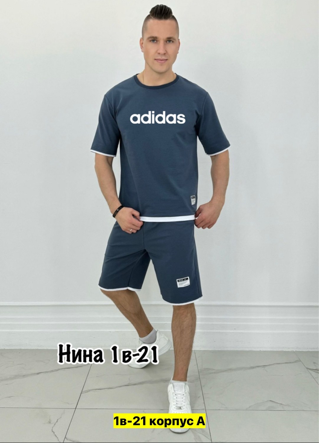 мужской спортивный костюм с шортами и футболкой,костюм шорты с футболкой мужской,костюм шорты с футболкой,спортивный костюм для мужчин,спортивные костюм мужские с шортами