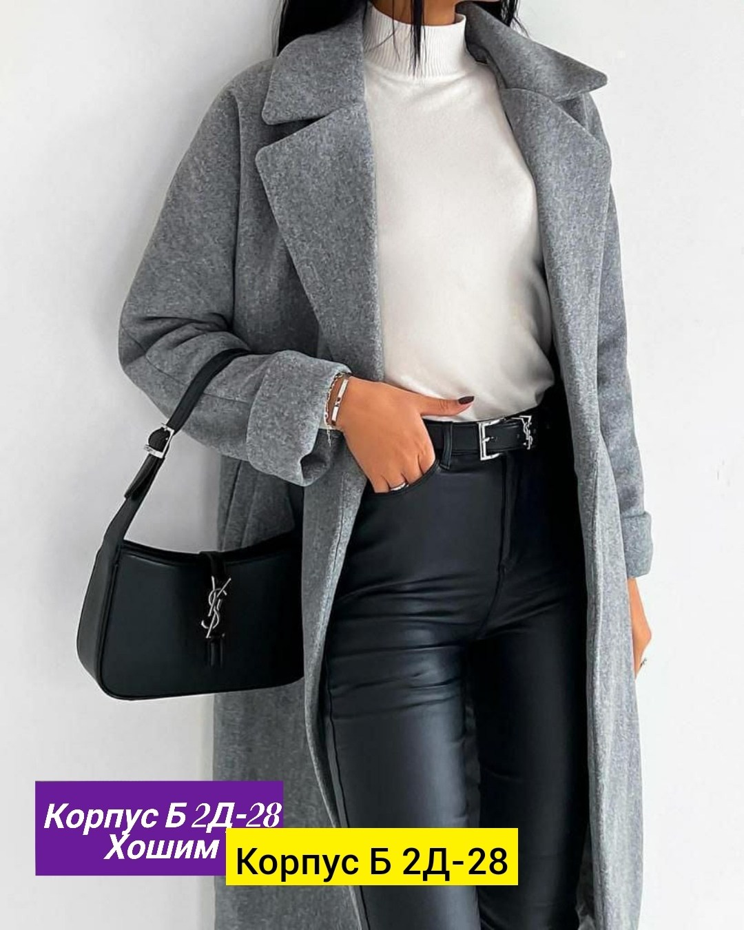 пальто кашемир,модное пальто,женские пальто,стильное пальто,элегантные пальто