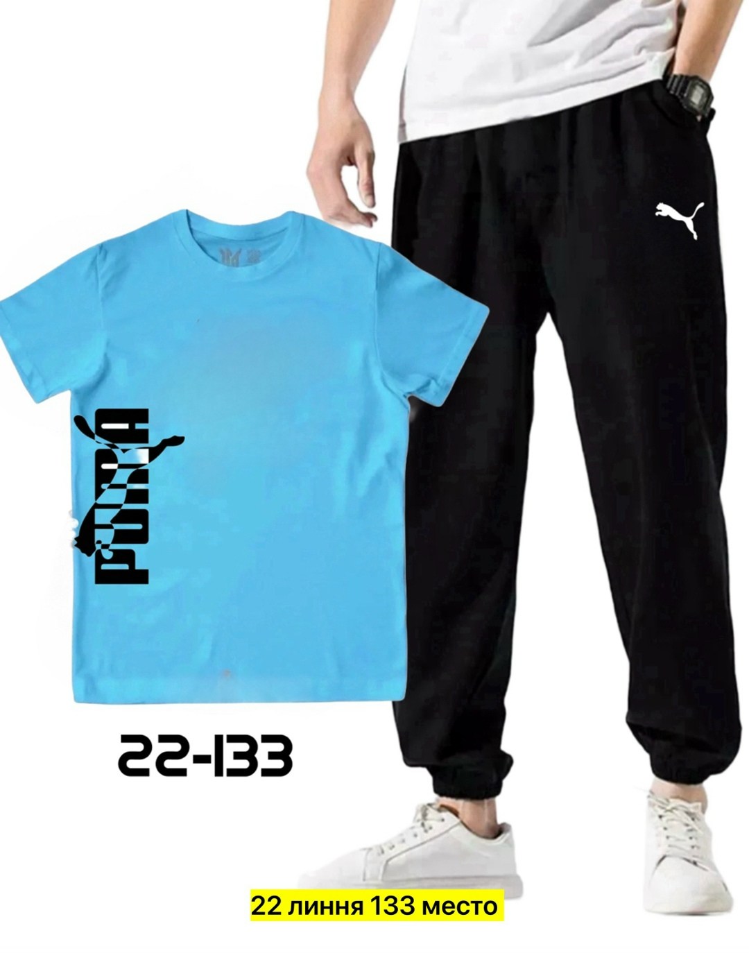 штаны спортивные,мужские спортивные брюки,спортивные штаны мужские,костюмы спортивные мужские,спорт костюм