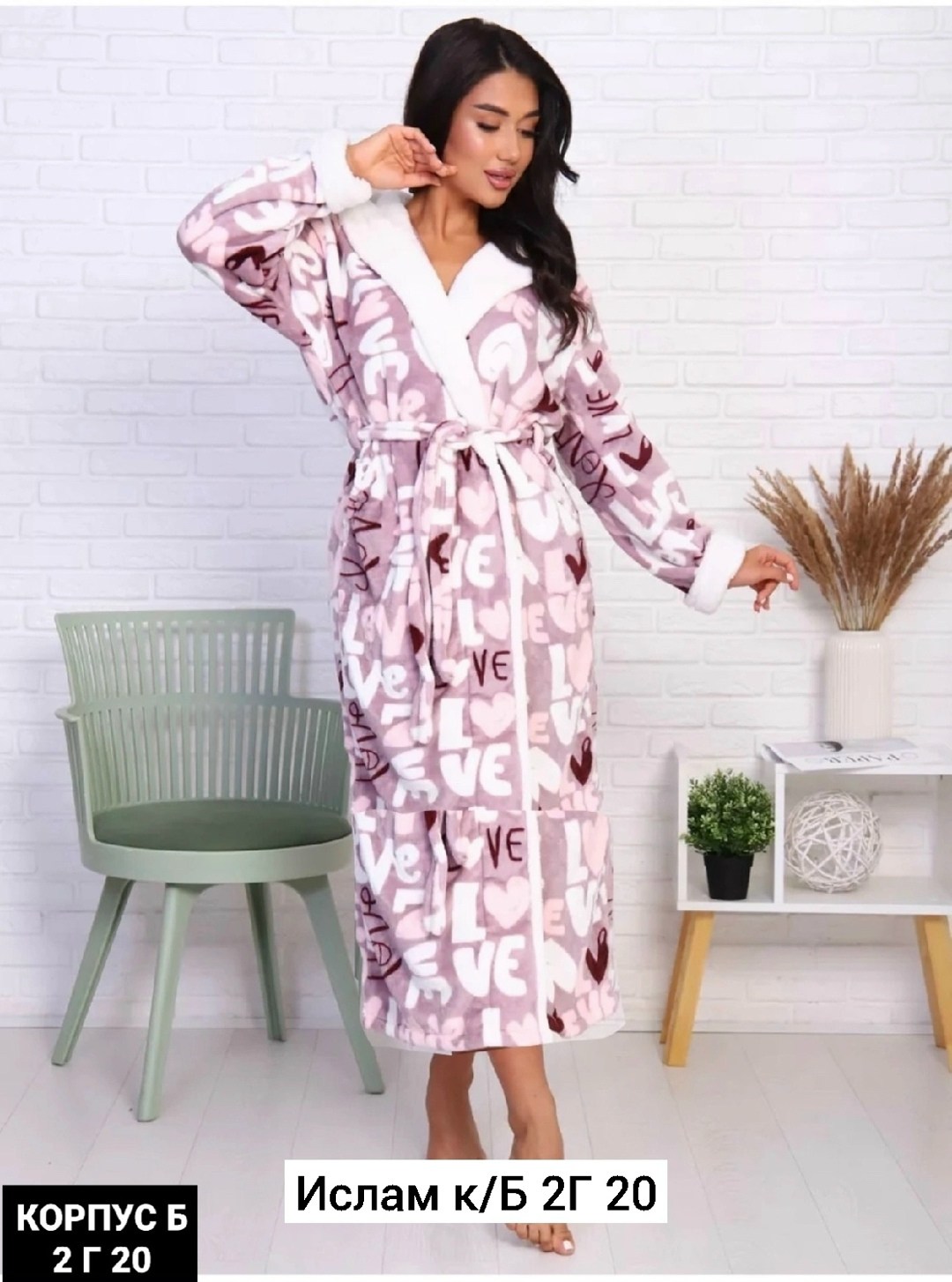 халат велсофт,женский халат,халат женский домашний,халат женский теплый,халат из велсофта