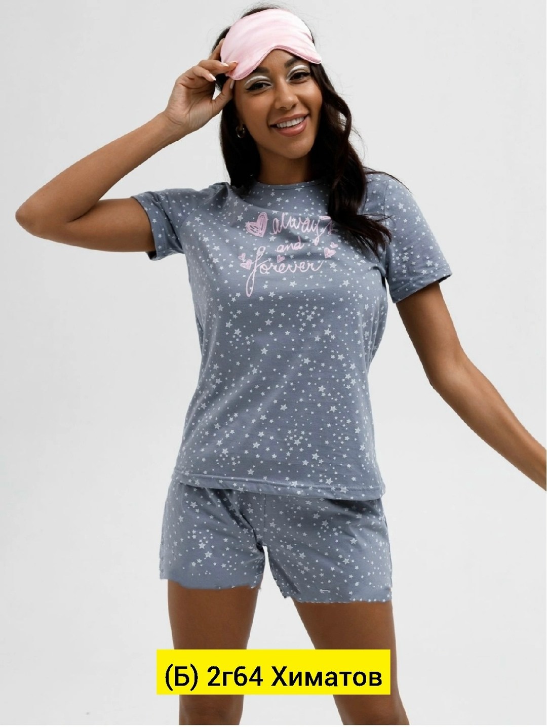 пижама женская с шортам,хлопковая пижама с шортами и футболкой,женская пижама,пижама женская с шортами хлопок комплект,пижама женская с шортами хлопок домашняя