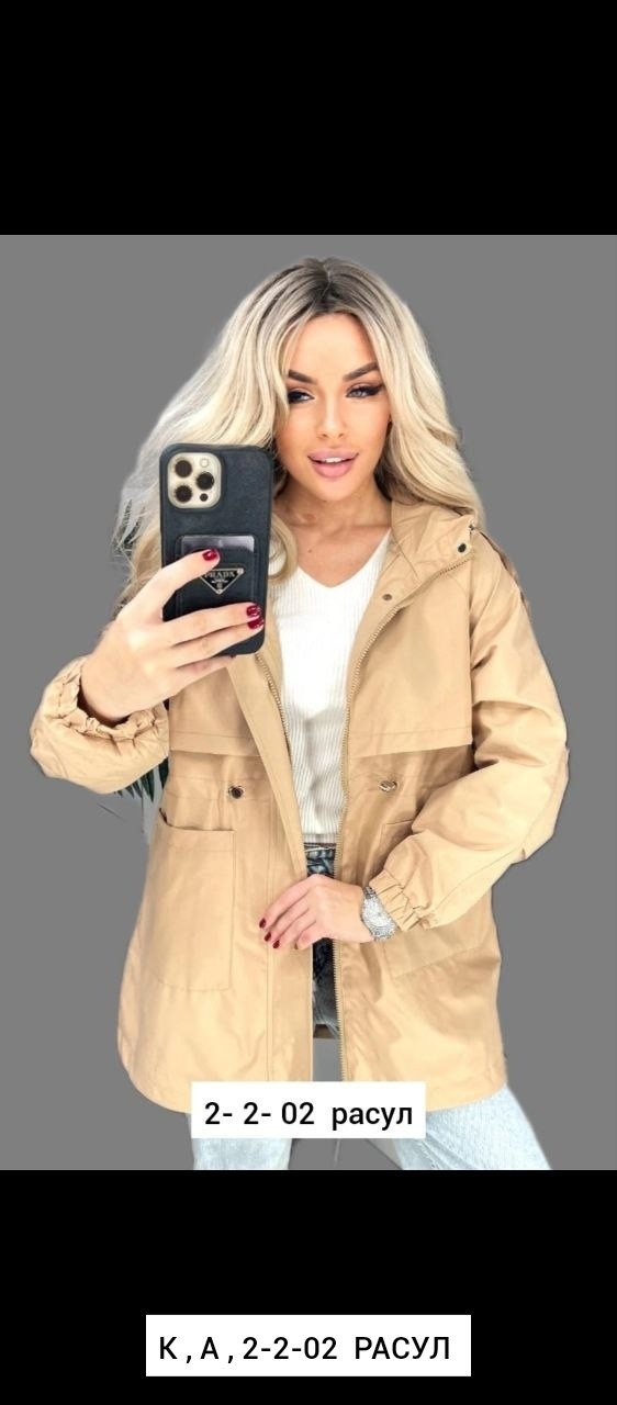 удлиненная куртка,демисезонная куртка,куртка демисезонная женская,куртка демисезонная стильная,куртка женская