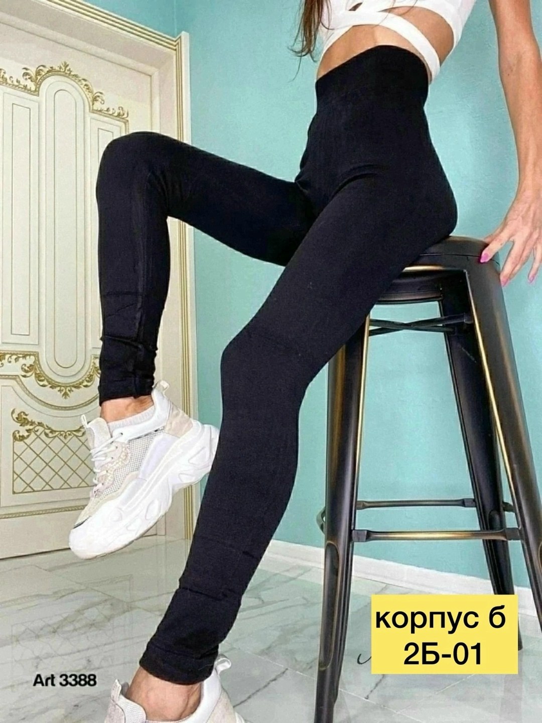 женские легинсы,кашемировые легинсы женские,кашемировые лосины,леггинсы лосины женские,женские леггинсы