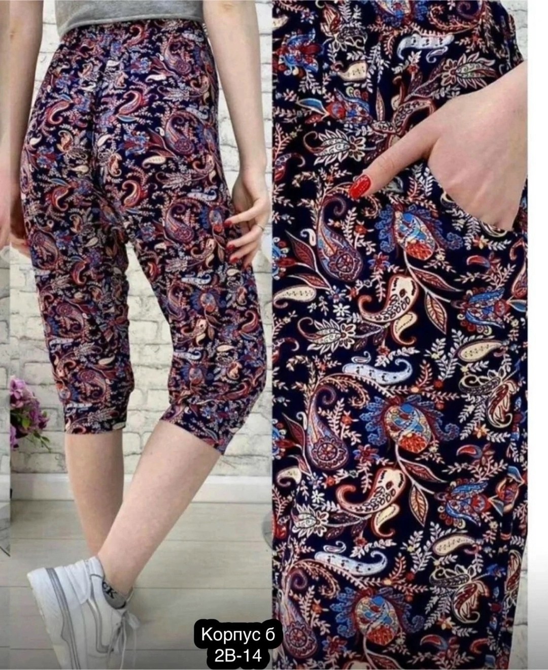 женские бриджи,бриджи капри,бриджи в цветочек,капри,шорты капри