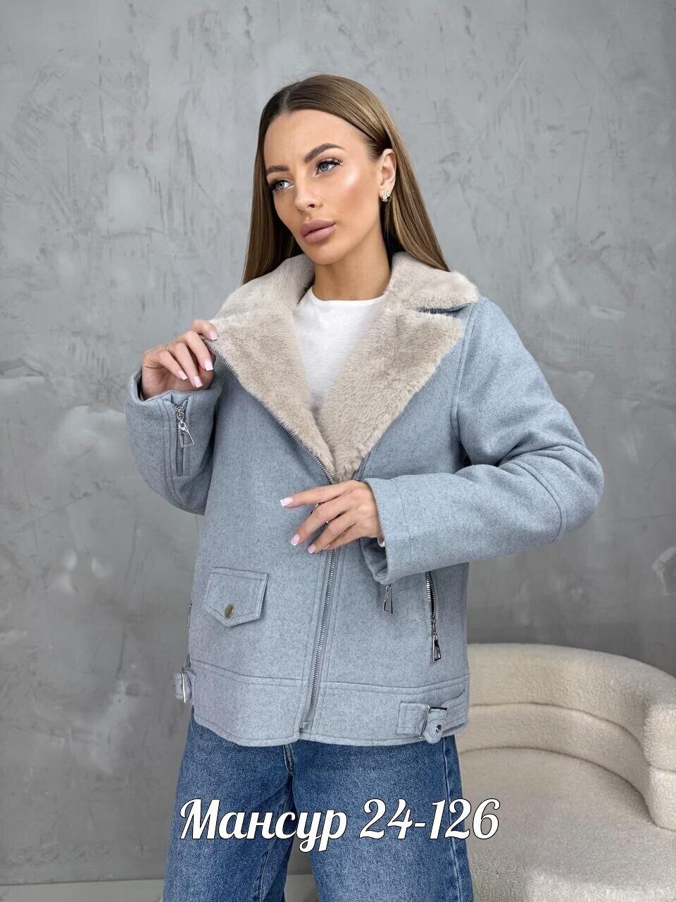 женская куртка,,куртка,женская кофта