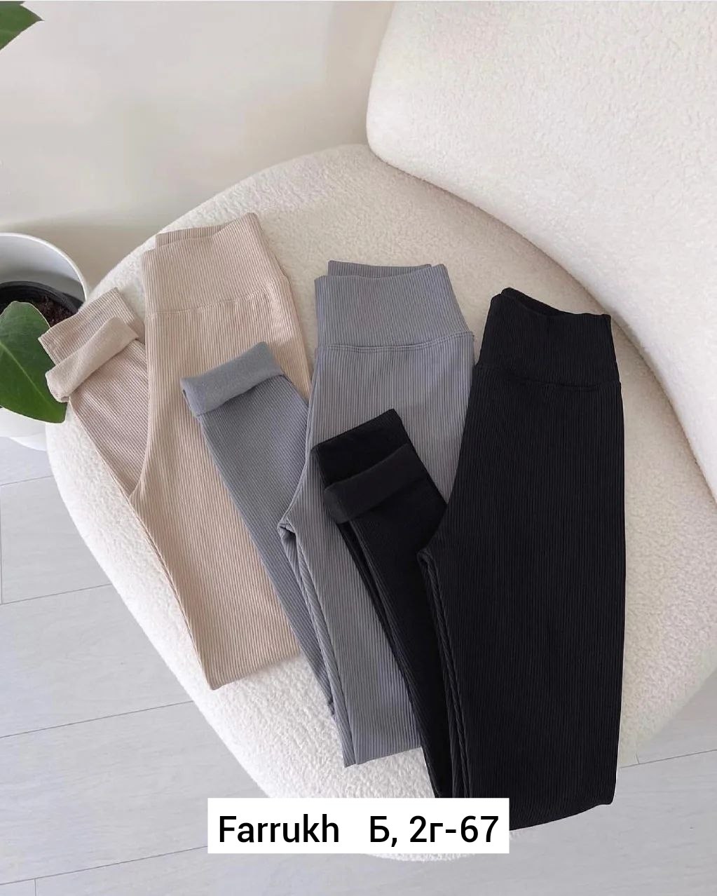 материал лапша,легинсы женские,лосины женские,женские леггинсы,брюки лосины