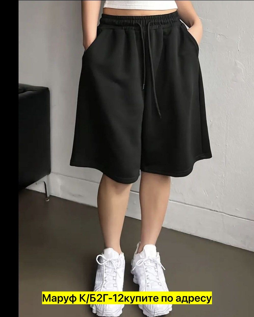 женские шорты,шорты свободного кроя,шорты свободные,шорты бриджи,повседневные шорты