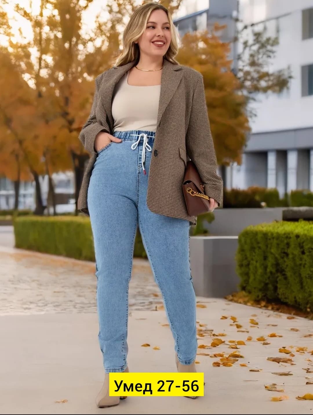 джинсы женские,женские джинсы большие размеры,,джинсы брюки,джинсы женские мом