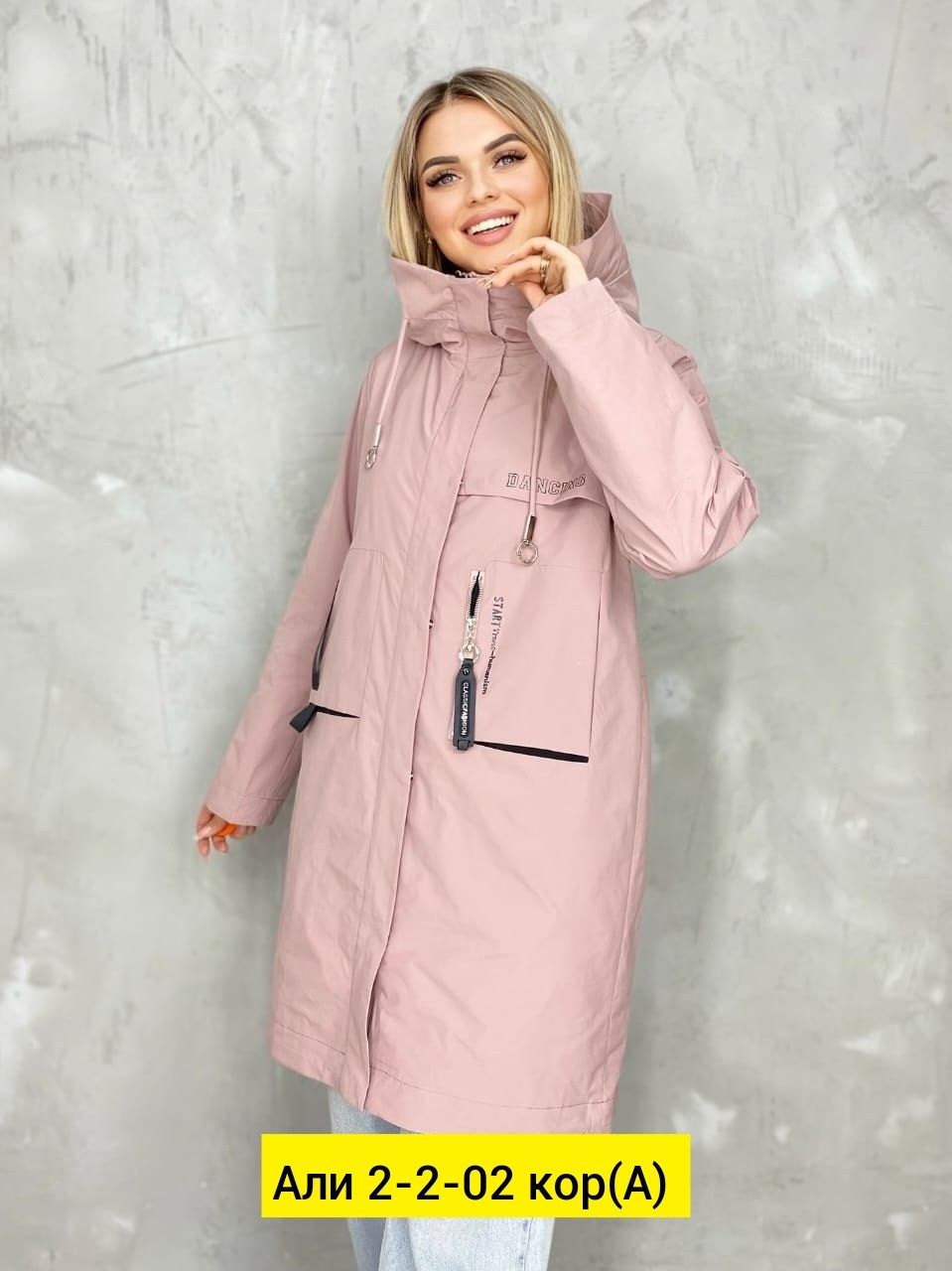 женская куртка,женская куртка весенняя,женская демисезонная куртка,демисезонная куртка,женская верхняя одежда