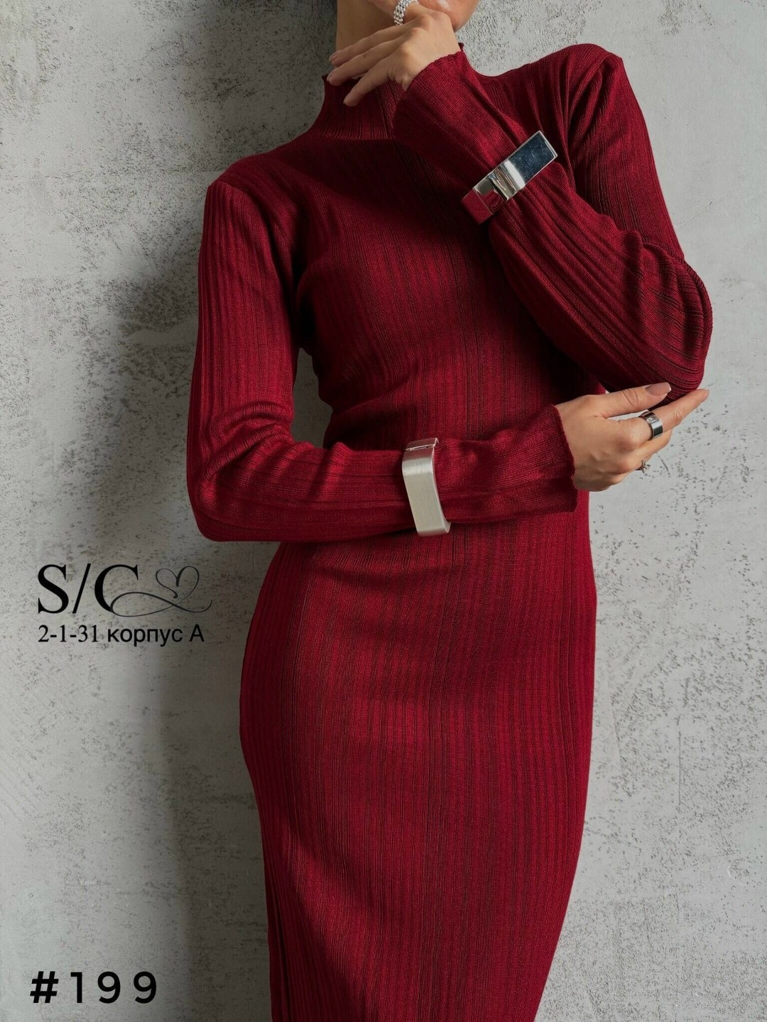 платье лапша трикотажное,платье лапша,платье лапша модис,платье лапша красное,платье лапша бордовое