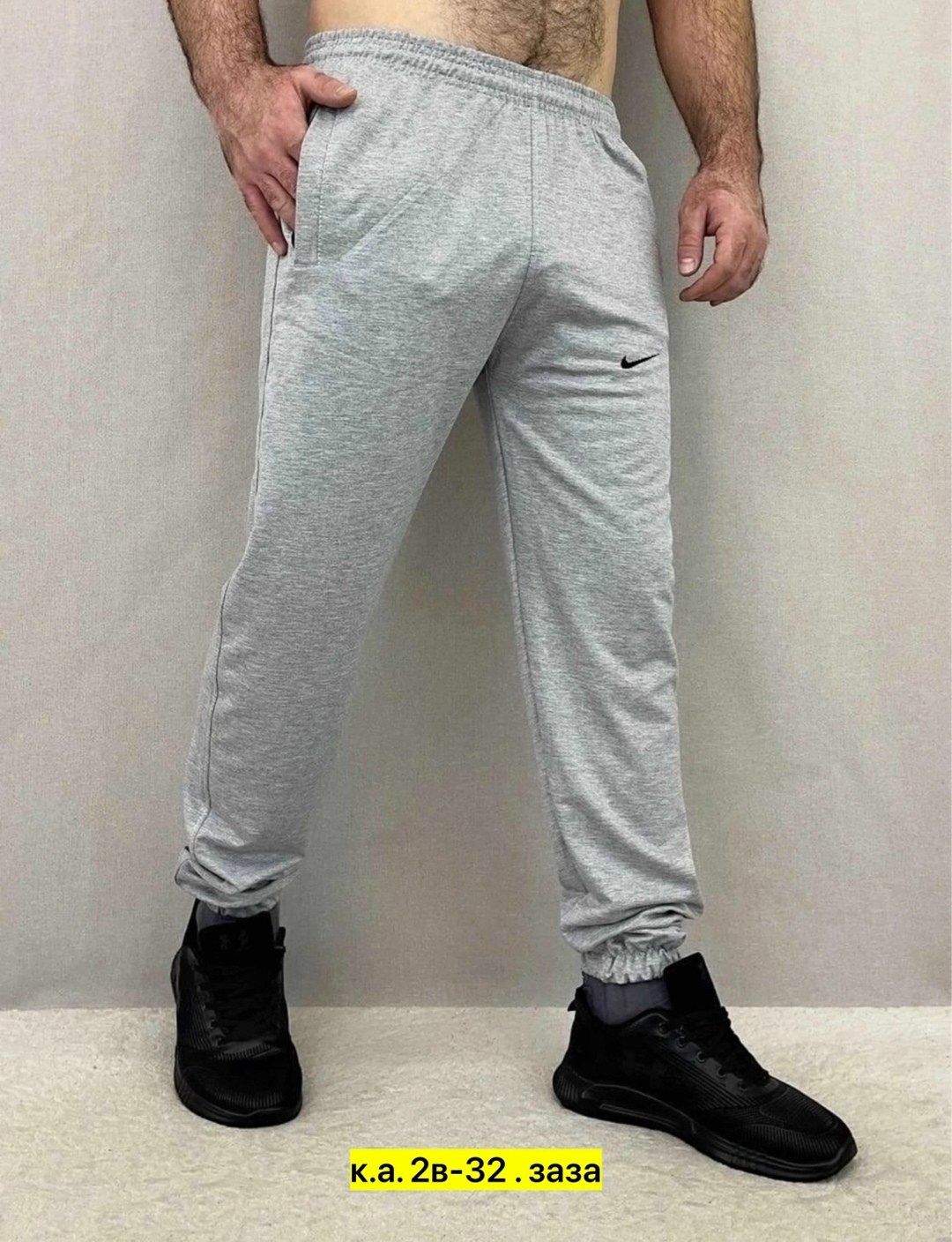 брюки спортивные,мужские спортивные штаны,спортивные штаны,брюки спортивные мужские,спортивные брюки спортивные штаны