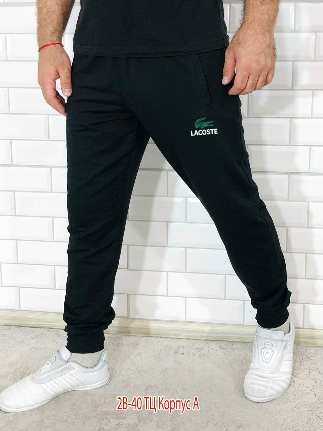 спортивные штаны мужские,штаны спортивные,штаны мужские,брюки спортивные мужские,брюки спортивные